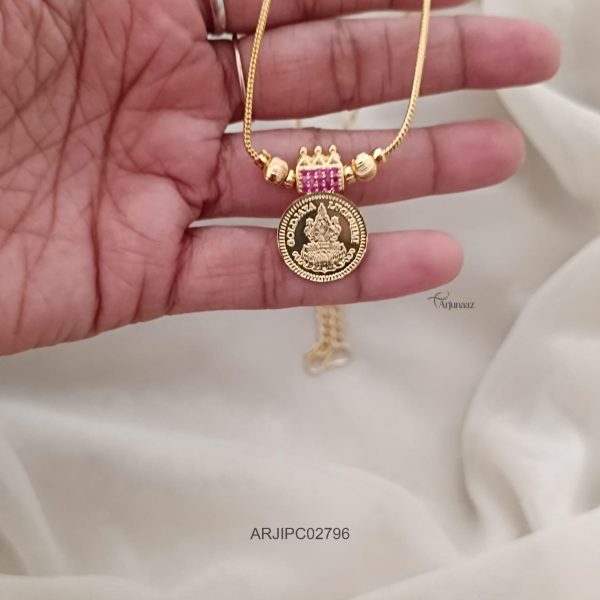 Simple Kerala Style Coin Chain
