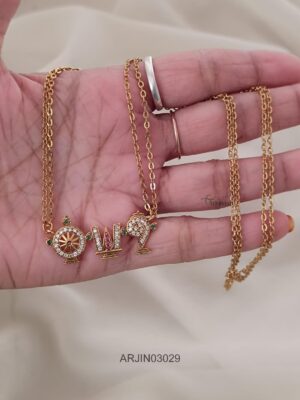 Simple Thirumal Nama Chain